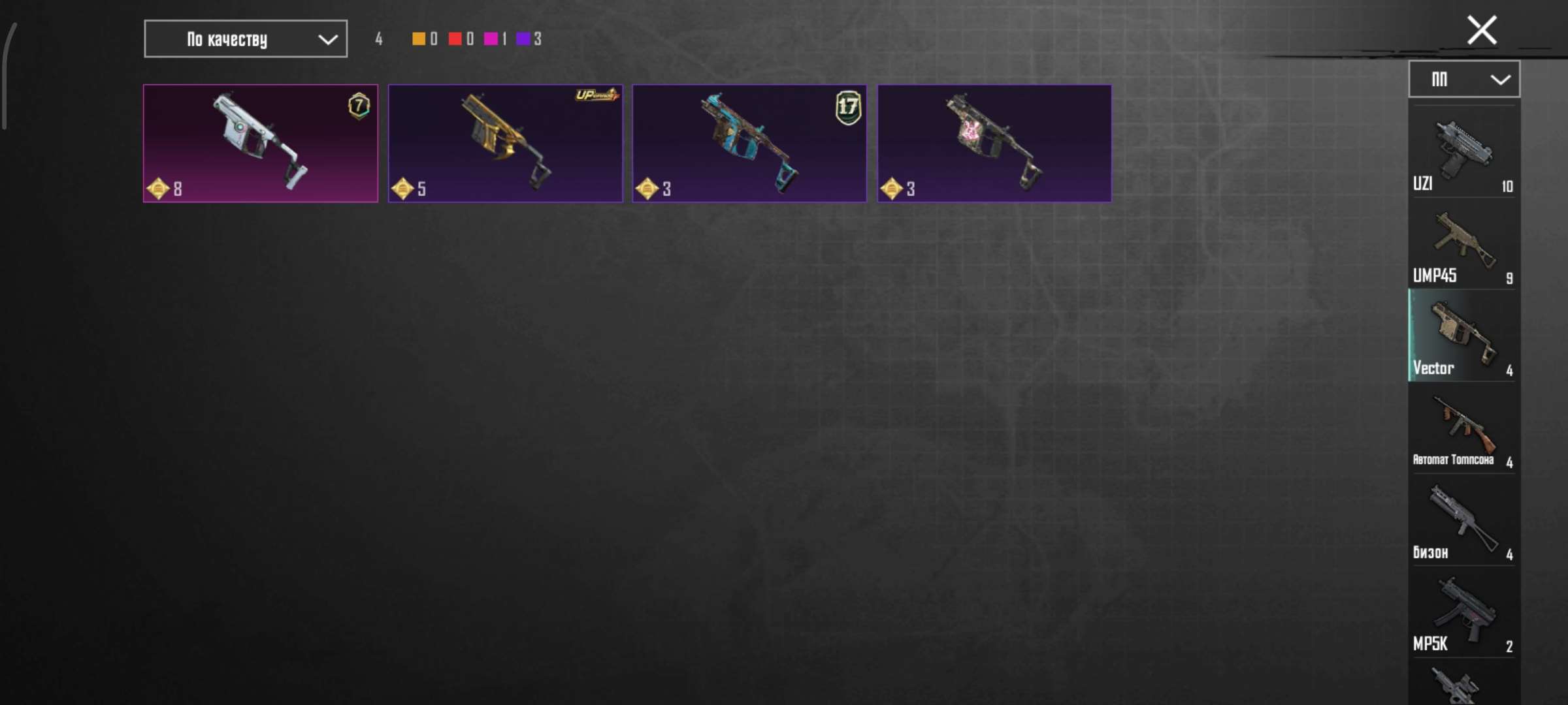 продажа аккаунта к игре PUBG MOBILE