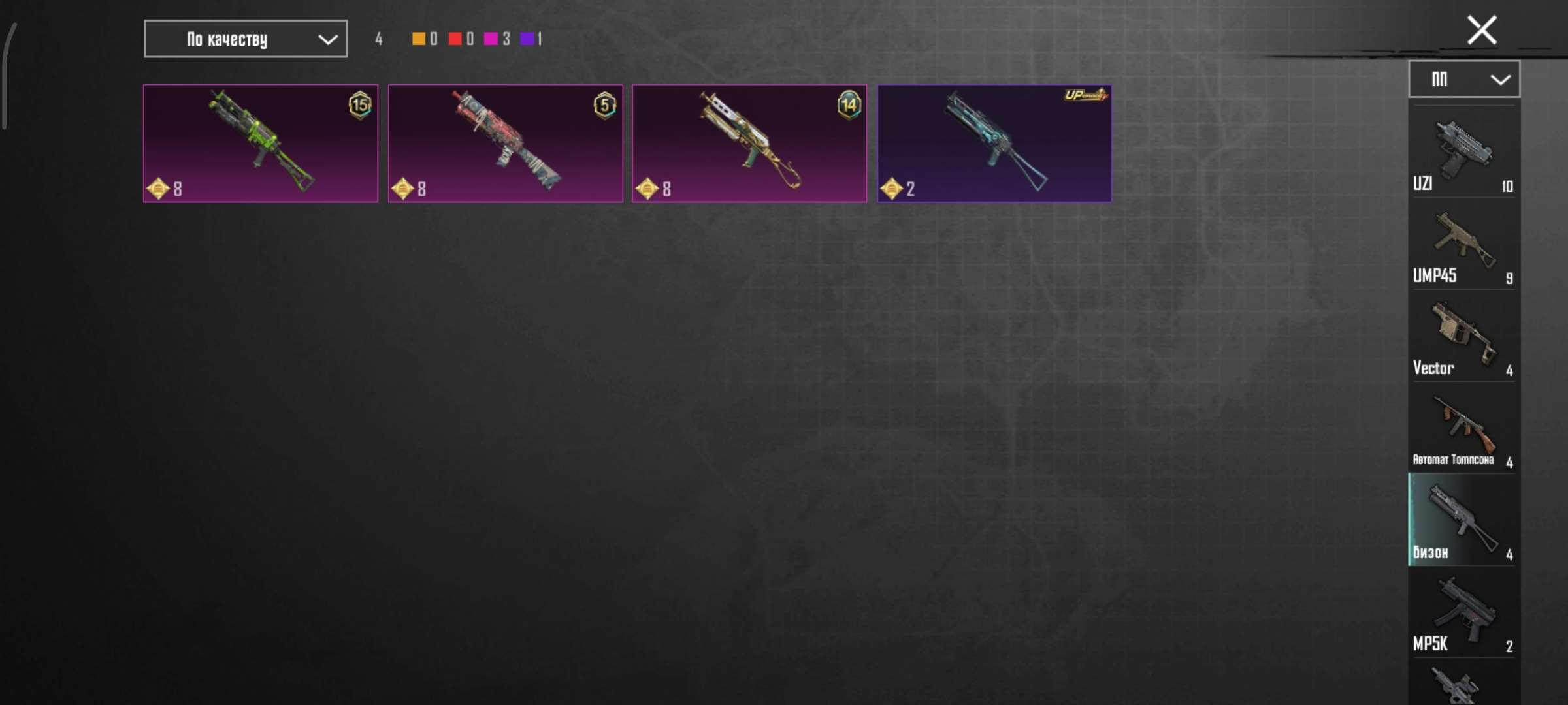 продажа аккаунта к игре PUBG MOBILE