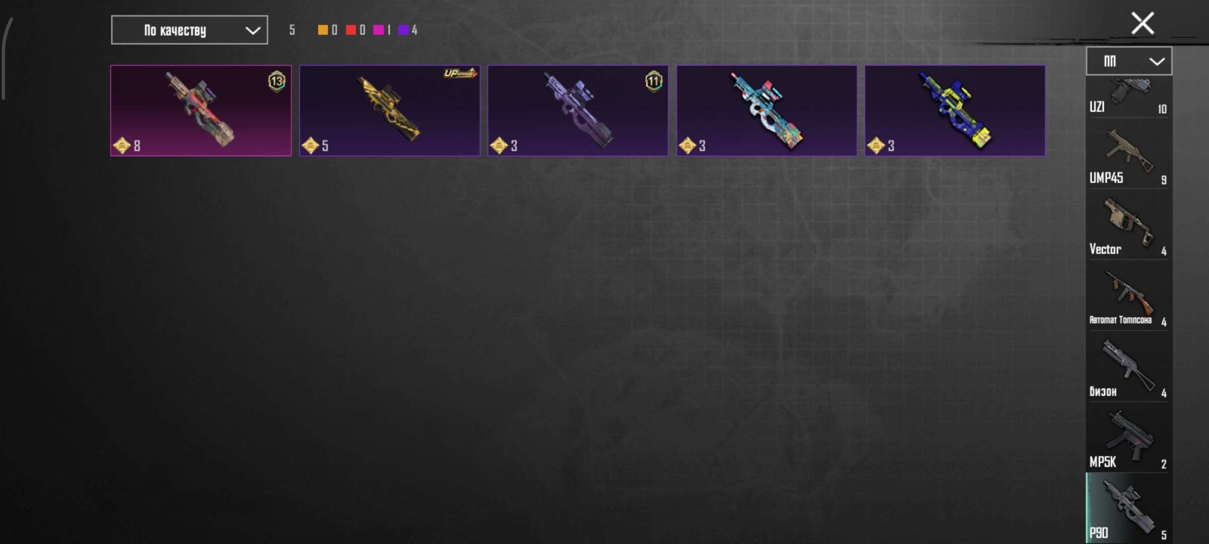 продажа аккаунта к игре PUBG MOBILE