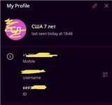 купить аккаунт Telegram (ТГ)