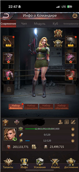 купить аккаунт Puzzles & Survival