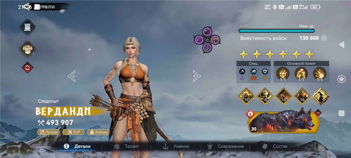 продажа аккаунта к игре Viking Rise