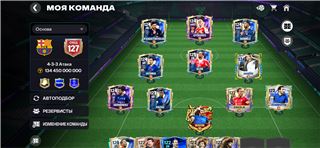 купить аккаунт EA Sports FC Mobile