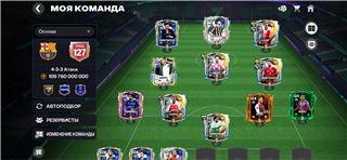 купить аккаунт EA Sports FC Mobile