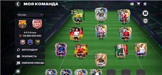 купить аккаунт EA Sports FC Mobile
