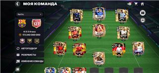купить аккаунт EA Sports FC Mobile
