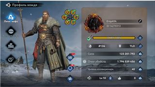 купить аккаунт Viking Rise