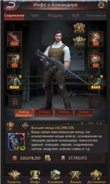 купить аккаунт Puzzles & Survival