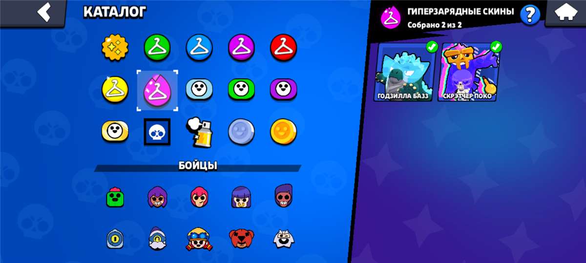 продажа аккаунта к игре Brawl Stars