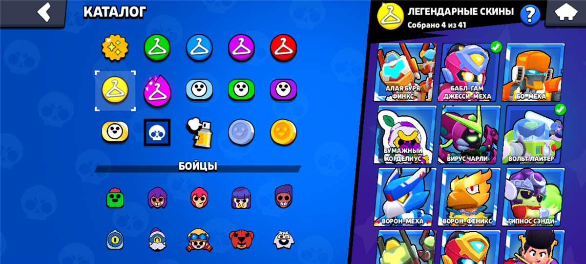 продажа аккаунта к игре Brawl Stars