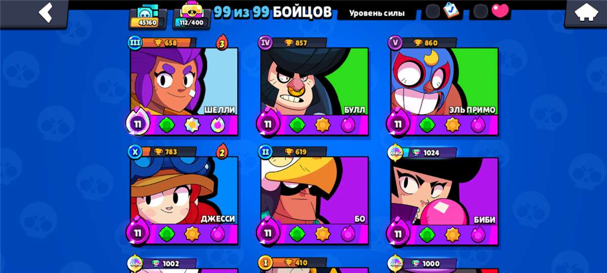 продажа аккаунта к игре Brawl Stars