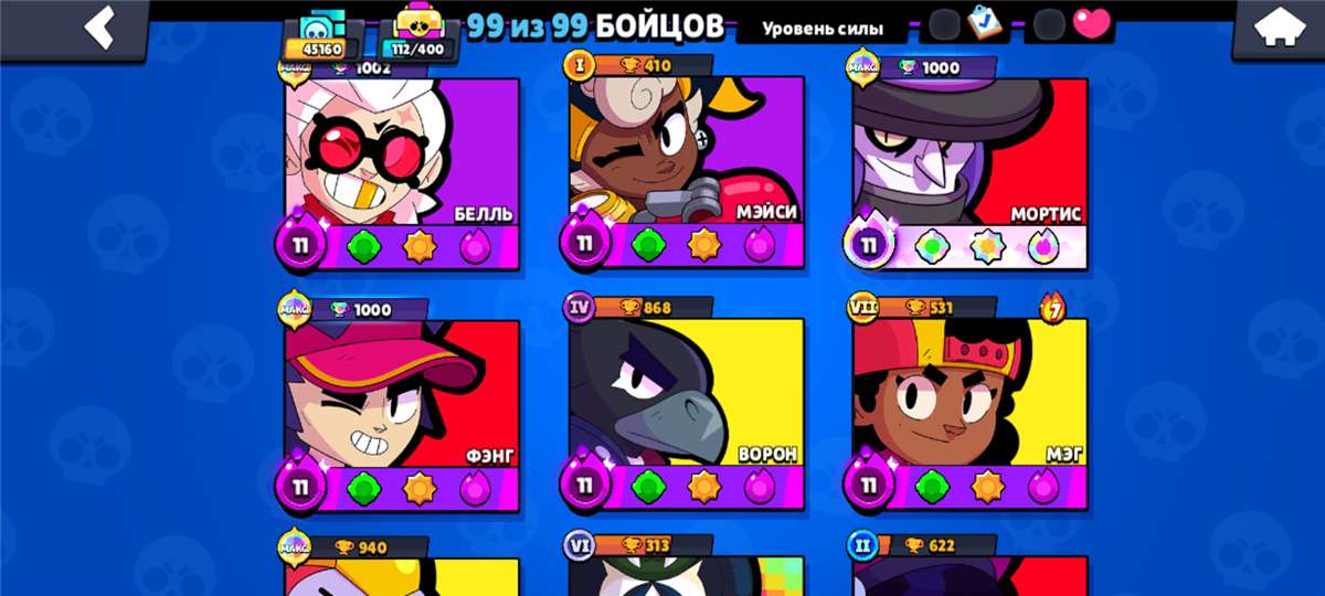 продажа аккаунта к игре Brawl Stars