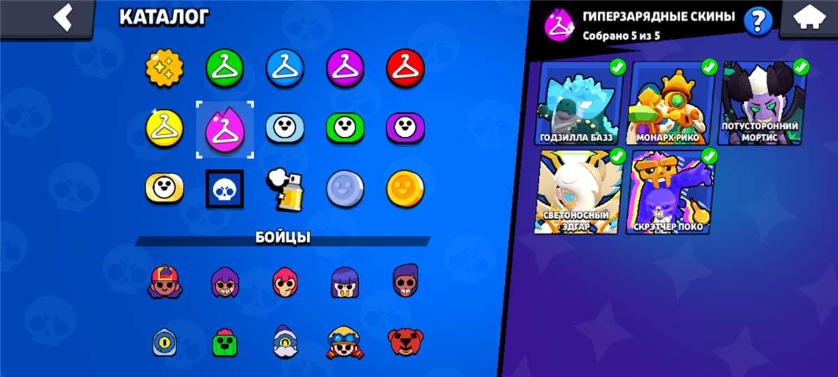 продажа аккаунта к игре Brawl Stars
