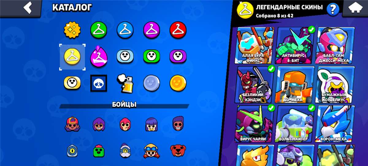 продажа аккаунта к игре Brawl Stars