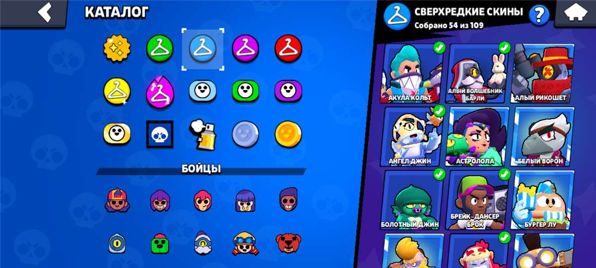продажа аккаунта к игре Brawl Stars