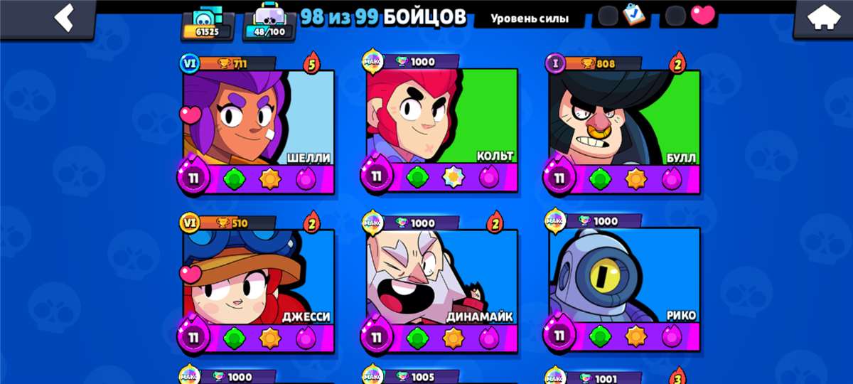 продажа аккаунта к игре Brawl Stars