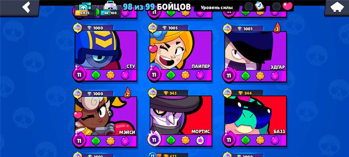 продажа аккаунта к игре Brawl Stars