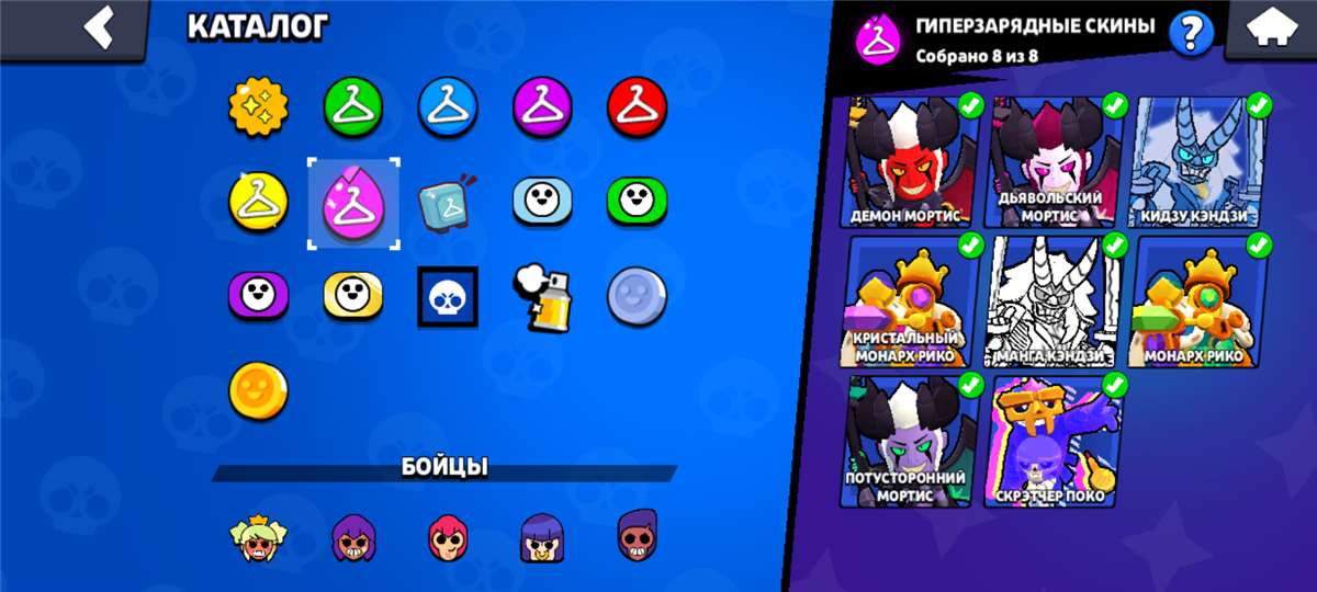 продажа аккаунта к игре Brawl Stars