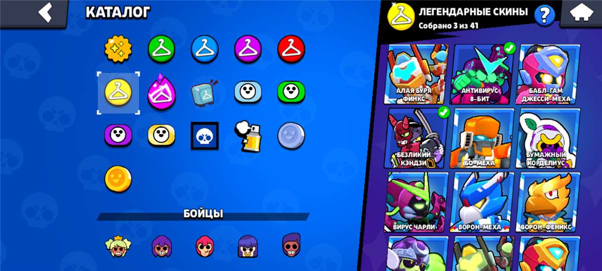 продажа аккаунта к игре Brawl Stars