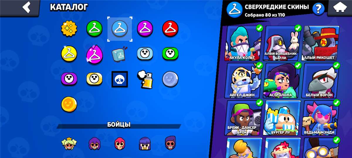 продажа аккаунта к игре Brawl Stars