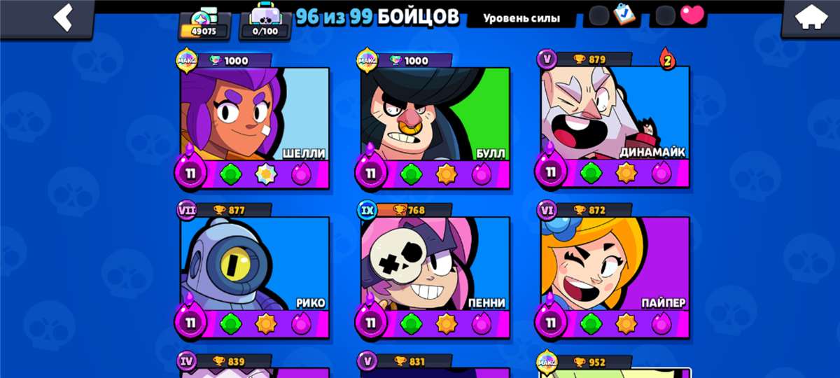 продажа аккаунта к игре Brawl Stars