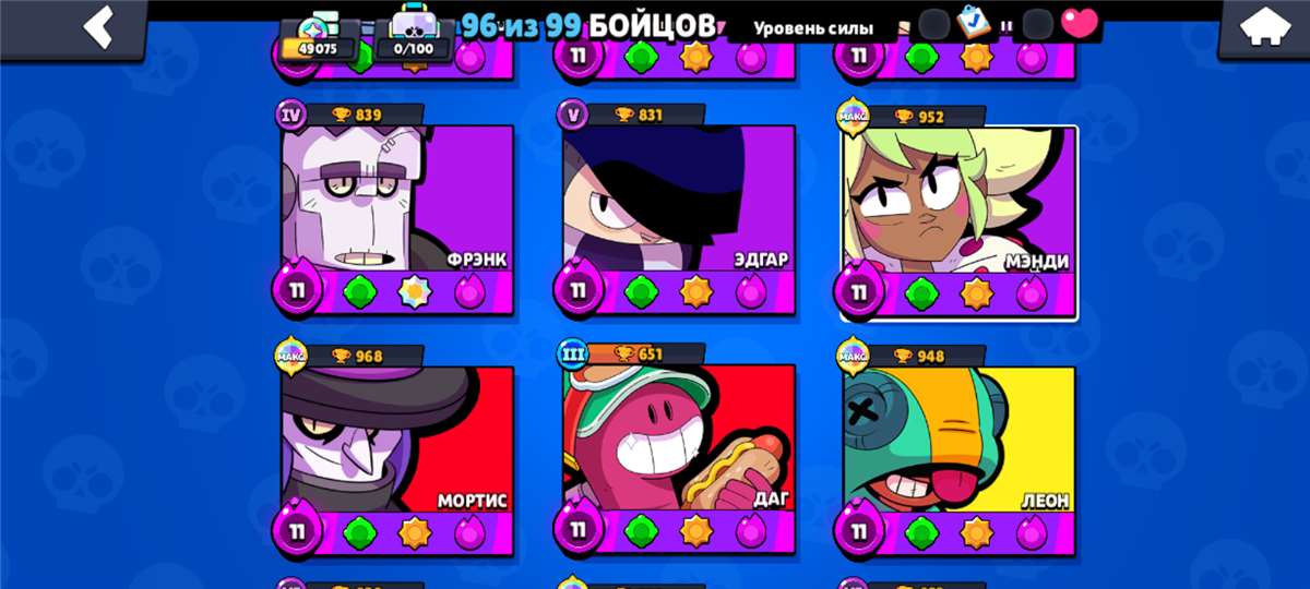 продажа аккаунта к игре Brawl Stars