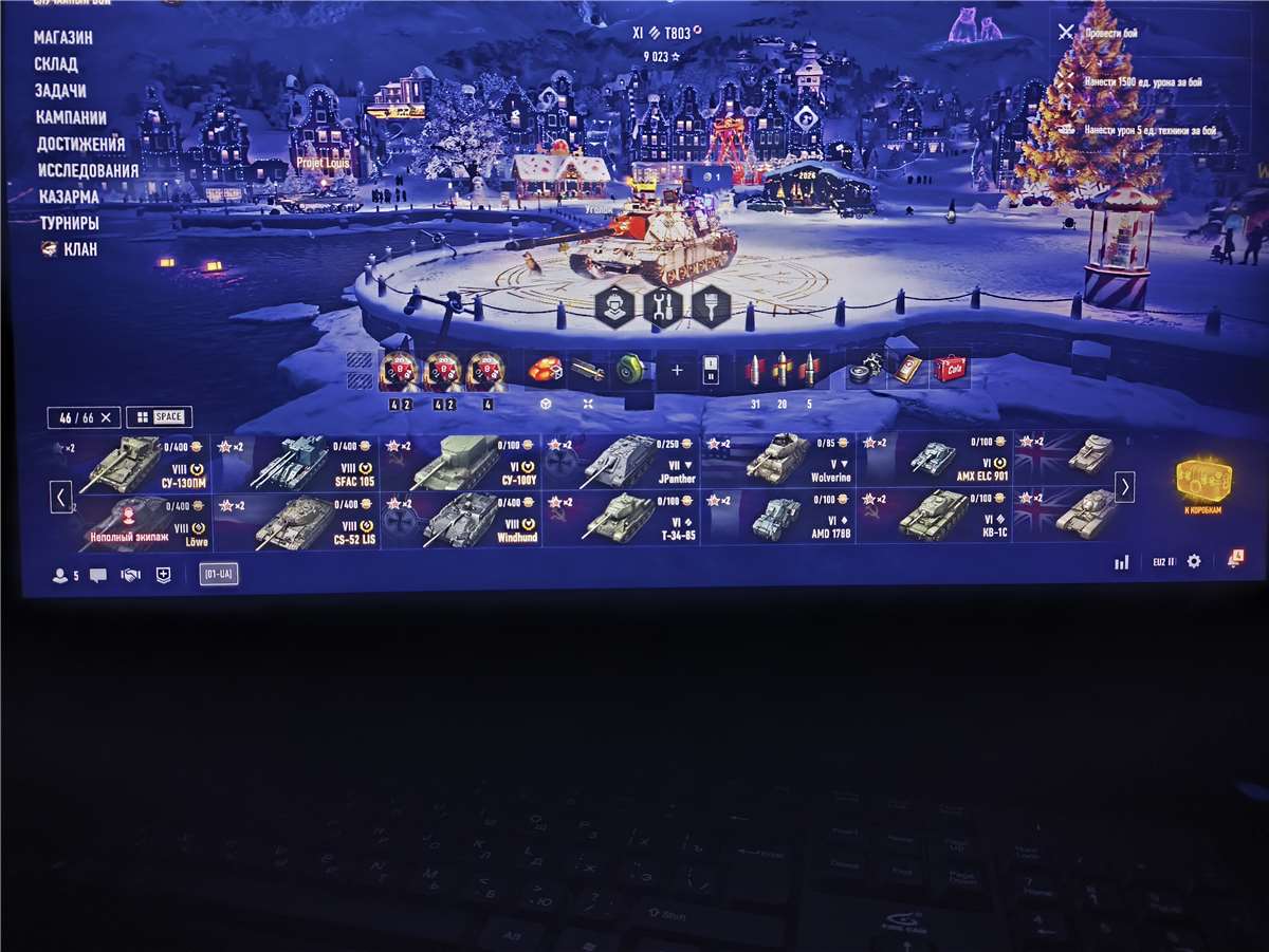 продажа аккаунта к игре Мир Танков, WoT(Lesta, WG)