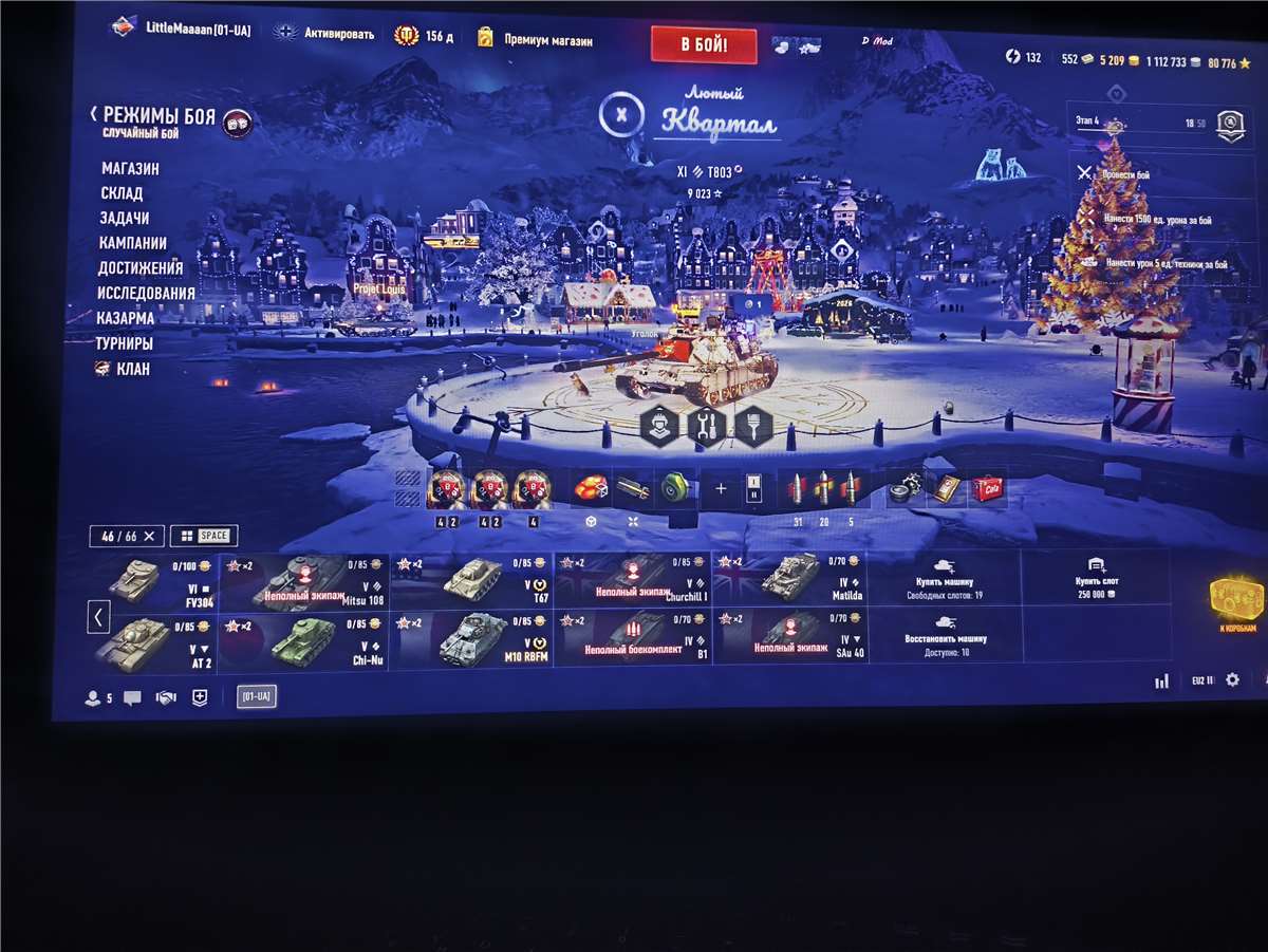 продажа аккаунта к игре Мир Танков, WoT(Lesta, WG)