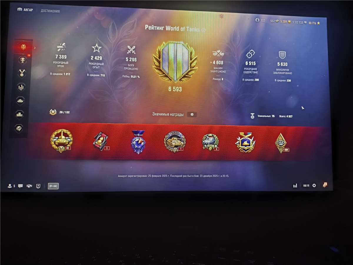 продажа аккаунта к игре Мир Танков, WoT(Lesta, WG)