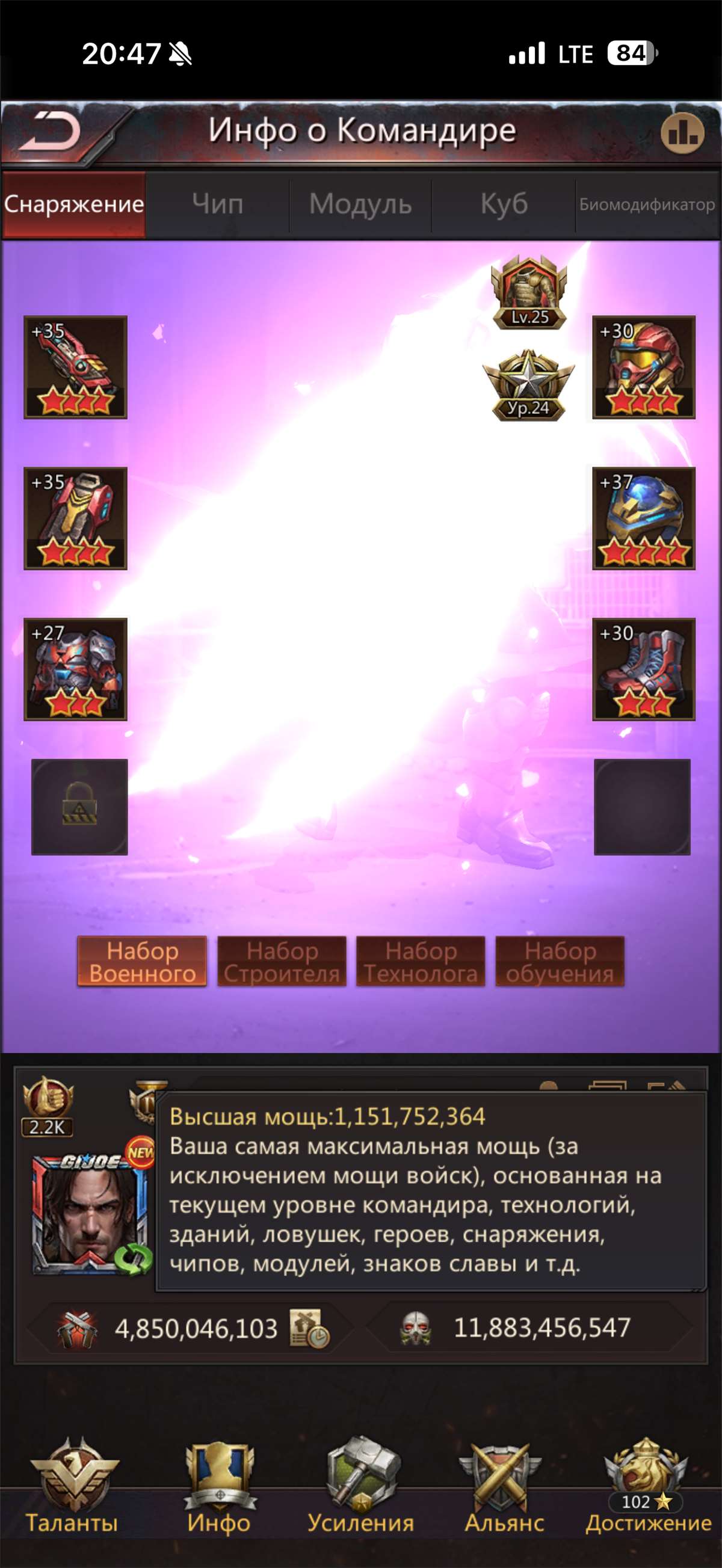 продажа аккаунта к игре Puzzles & Survival