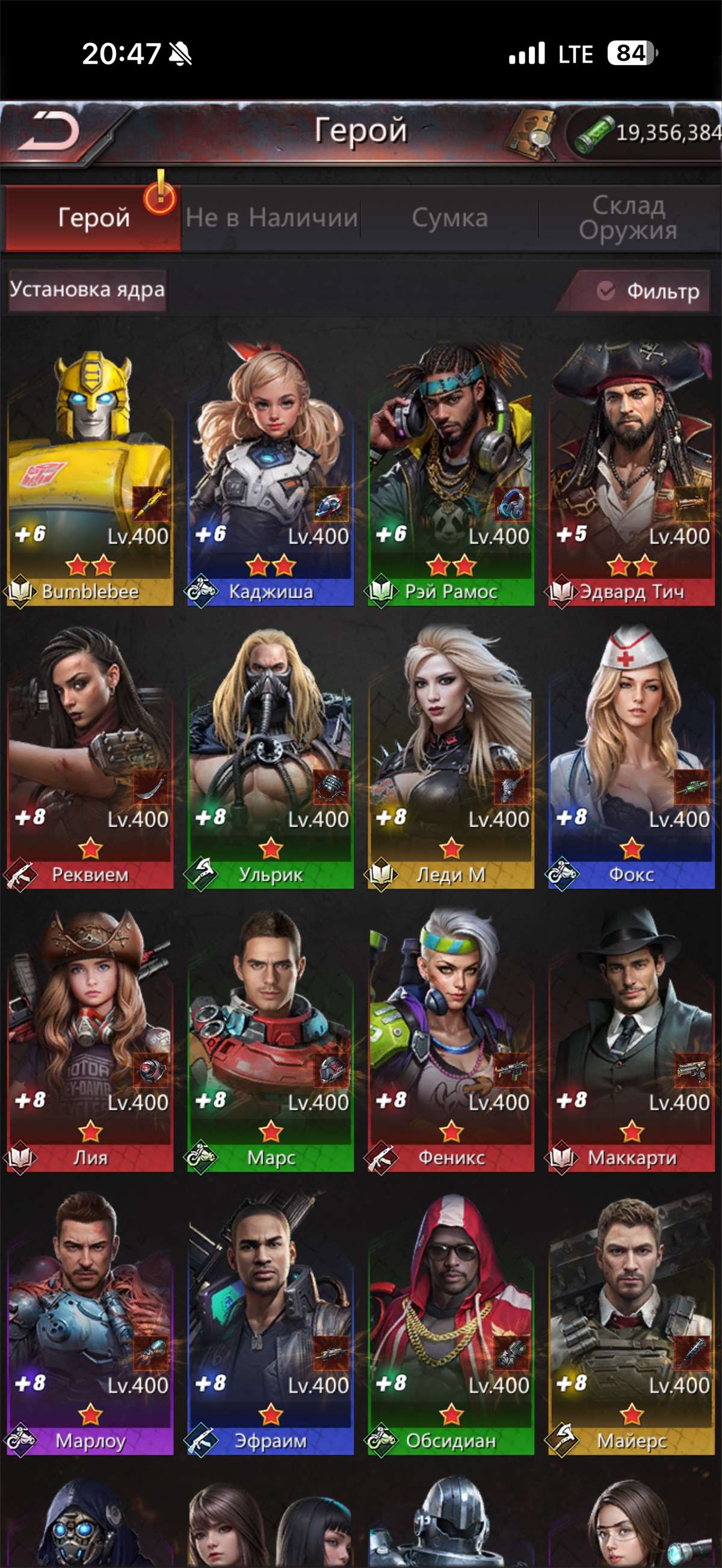 продажа аккаунта к игре Puzzles & Survival