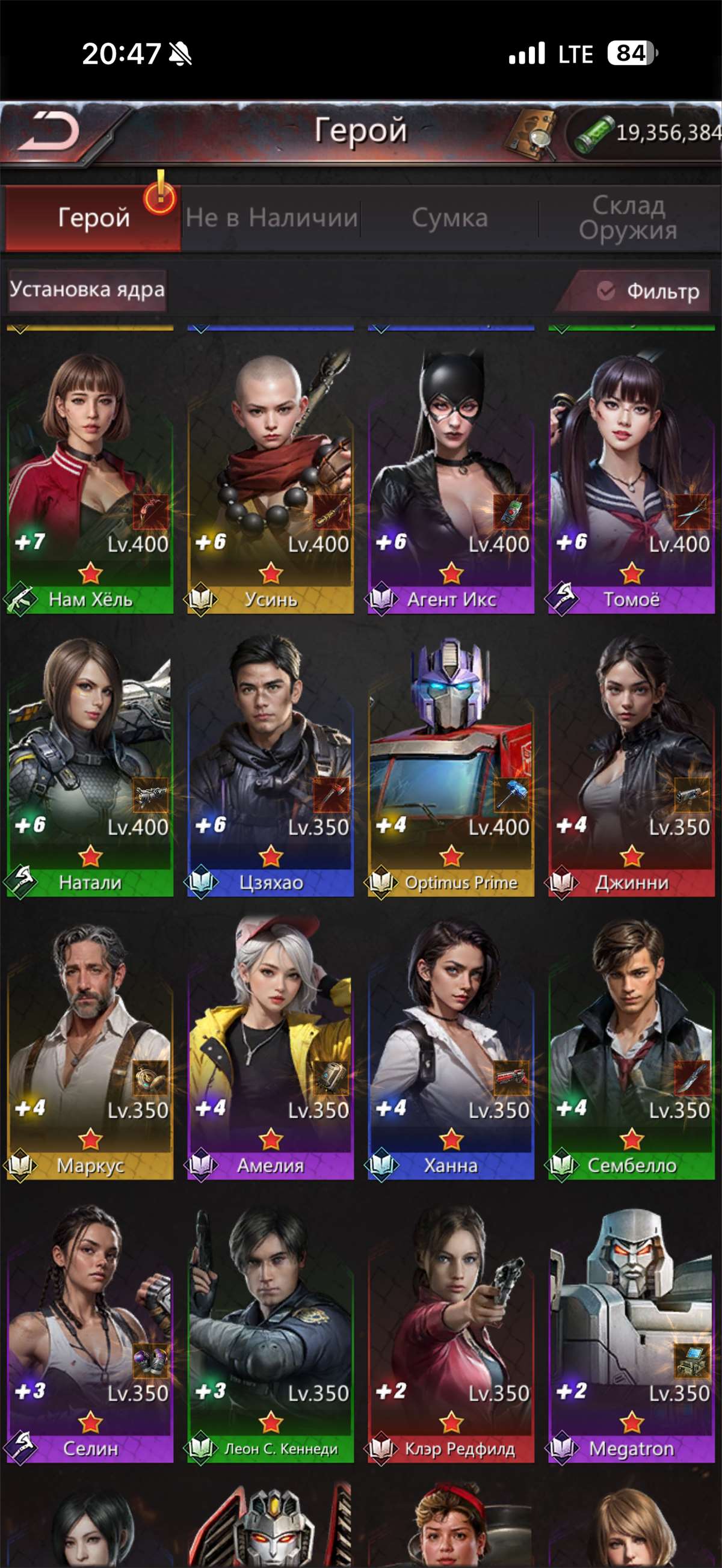 продажа аккаунта к игре Puzzles & Survival