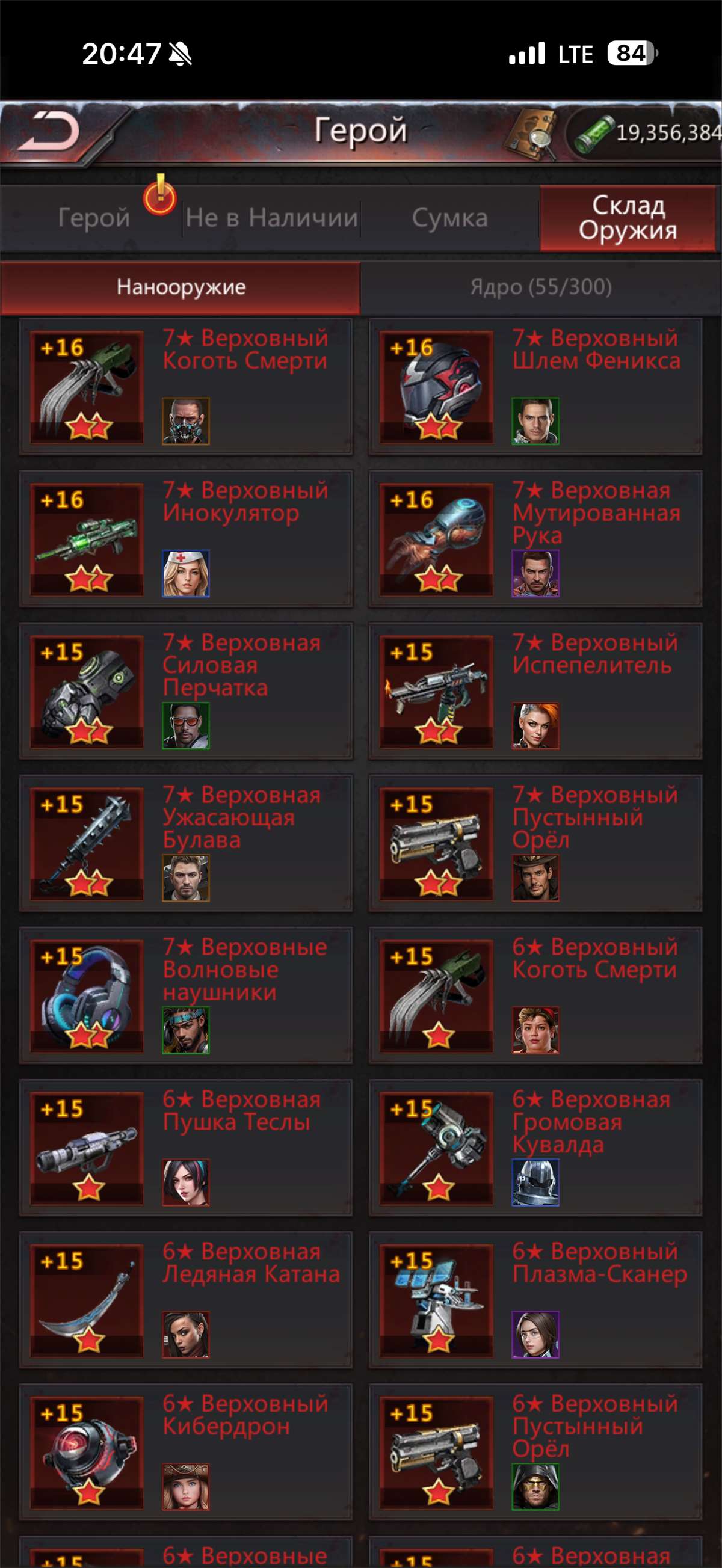 продажа аккаунта к игре Puzzles & Survival