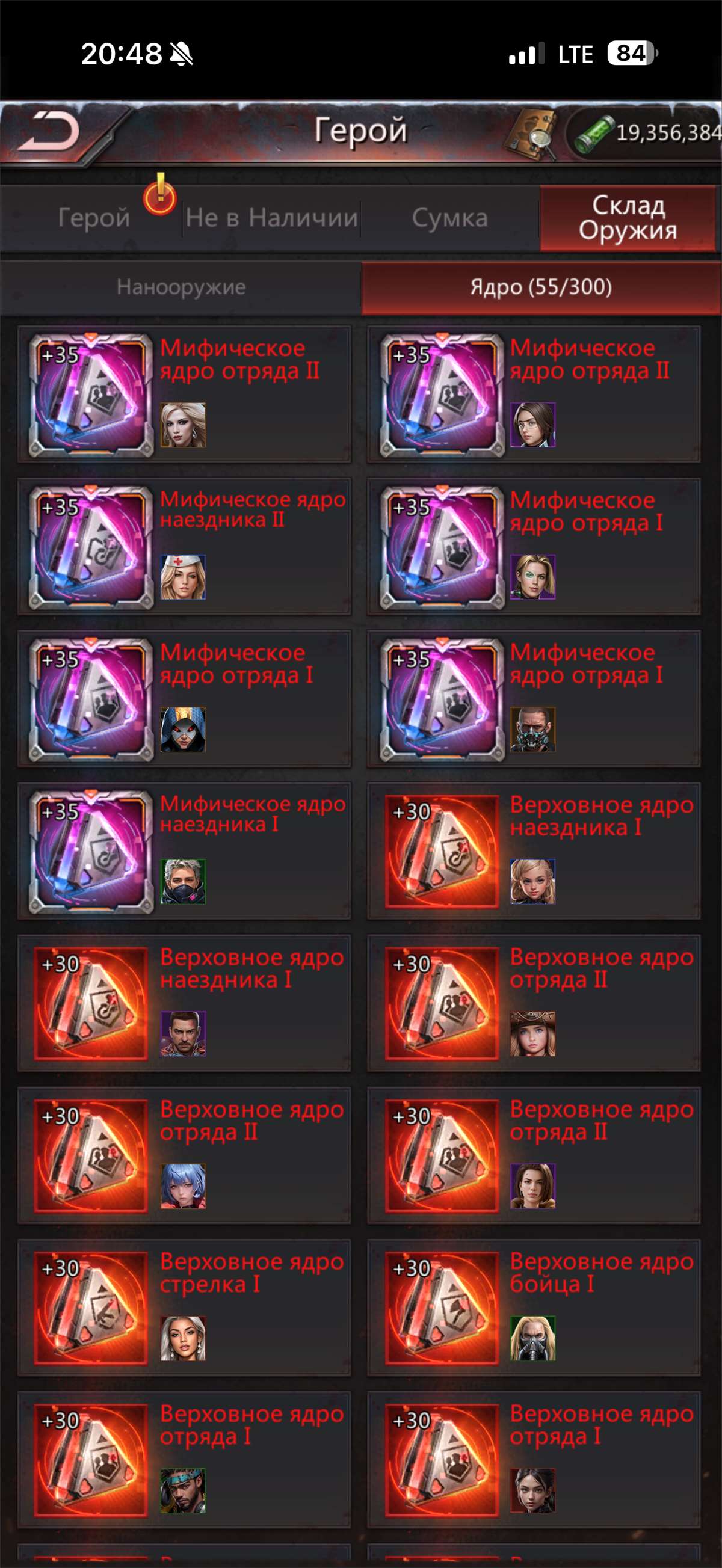 продажа аккаунта к игре Puzzles & Survival