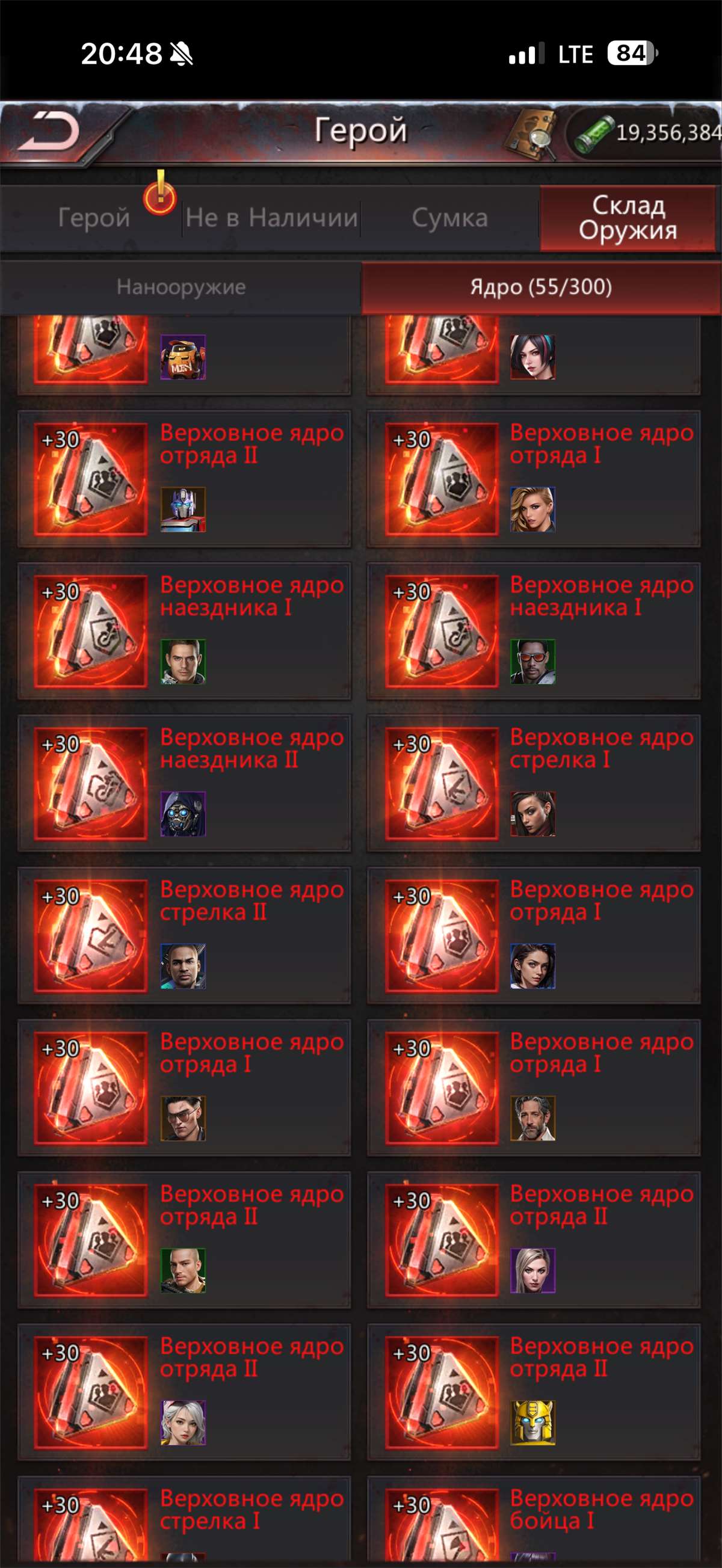 продажа аккаунта к игре Puzzles & Survival