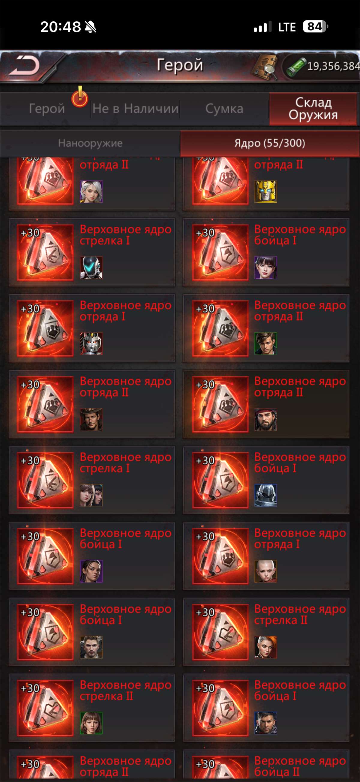 продажа аккаунта к игре Puzzles & Survival