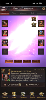 купить аккаунт Puzzles & Survival