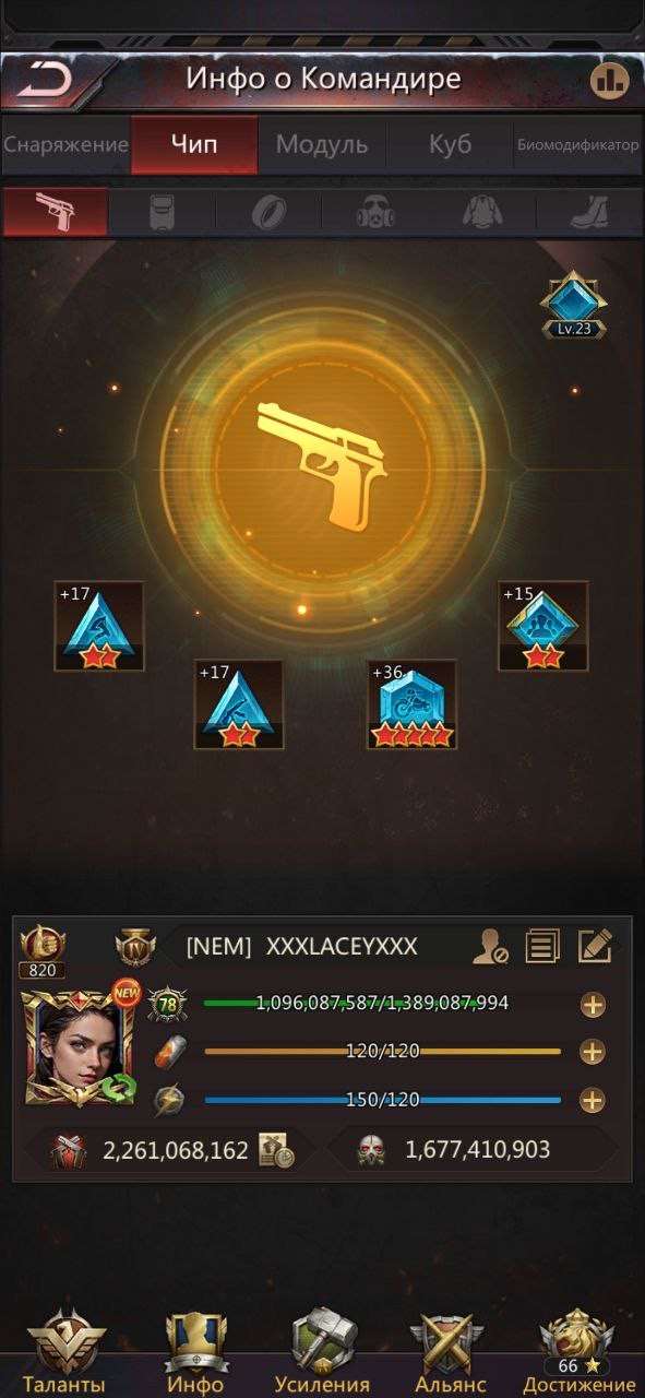 продажа аккаунта к игре Puzzles & Survival