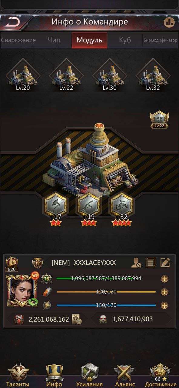 продажа аккаунта к игре Puzzles & Survival