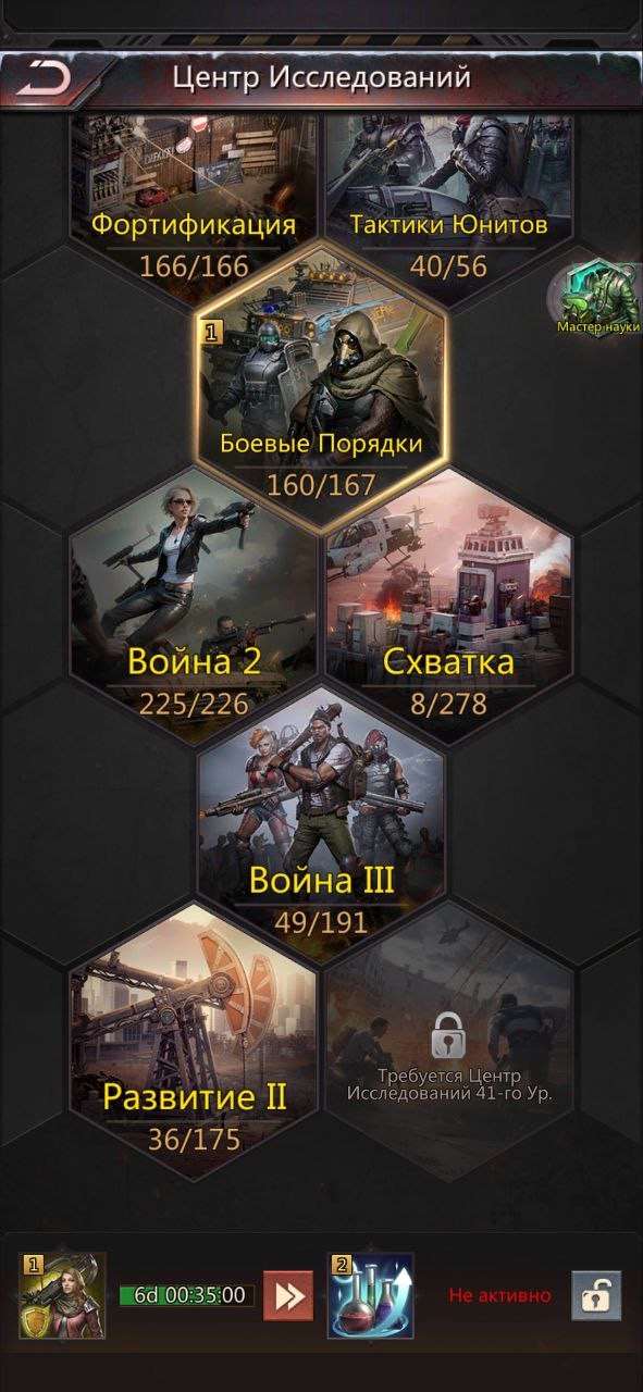 продажа аккаунта к игре Puzzles & Survival