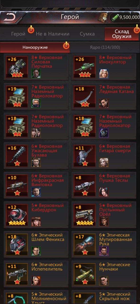 продажа аккаунта к игре Puzzles & Survival