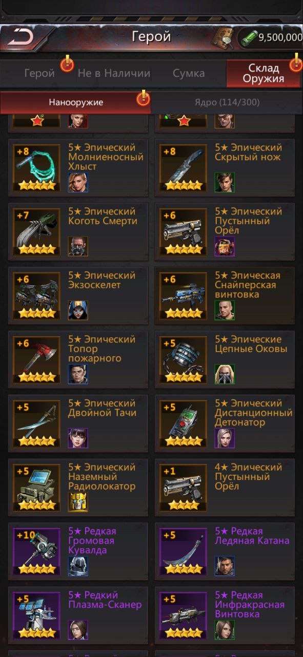 продажа аккаунта к игре Puzzles & Survival