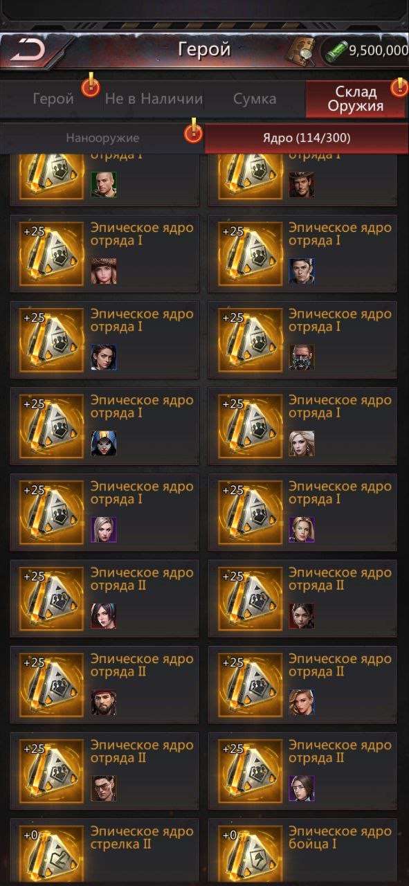 продажа аккаунта к игре Puzzles & Survival