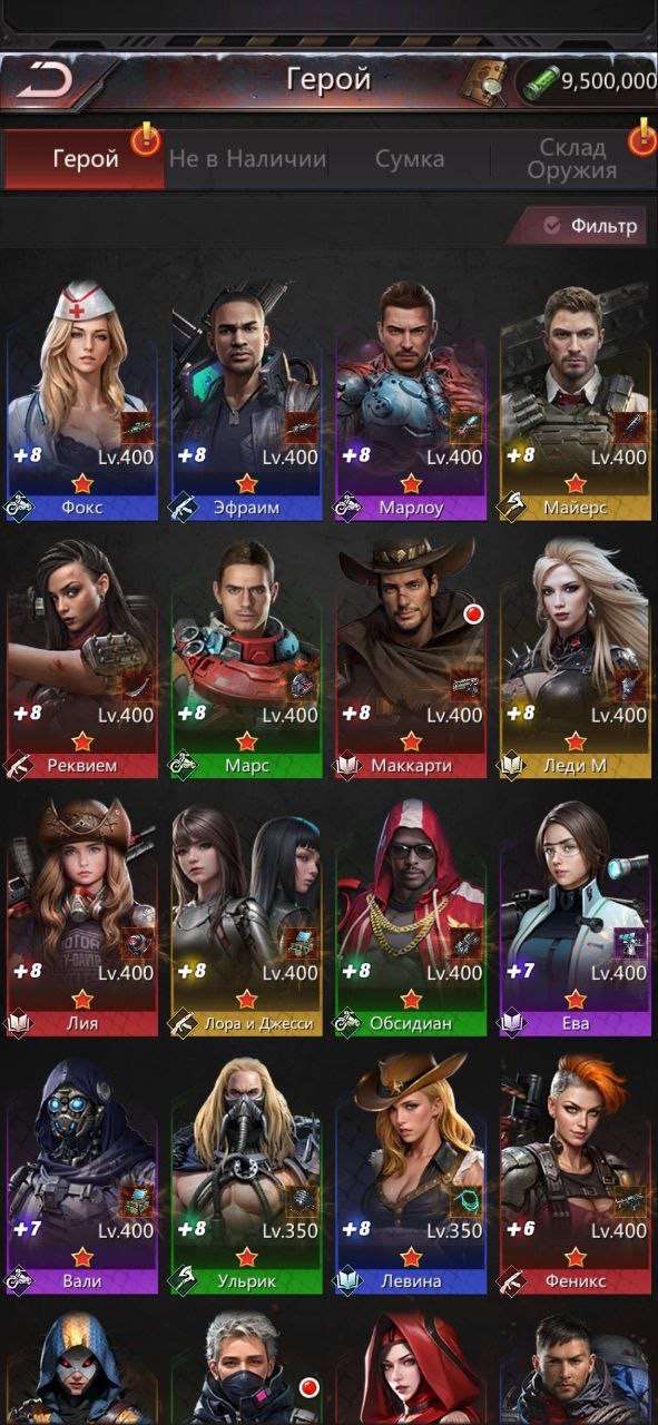 продажа аккаунта к игре Puzzles & Survival