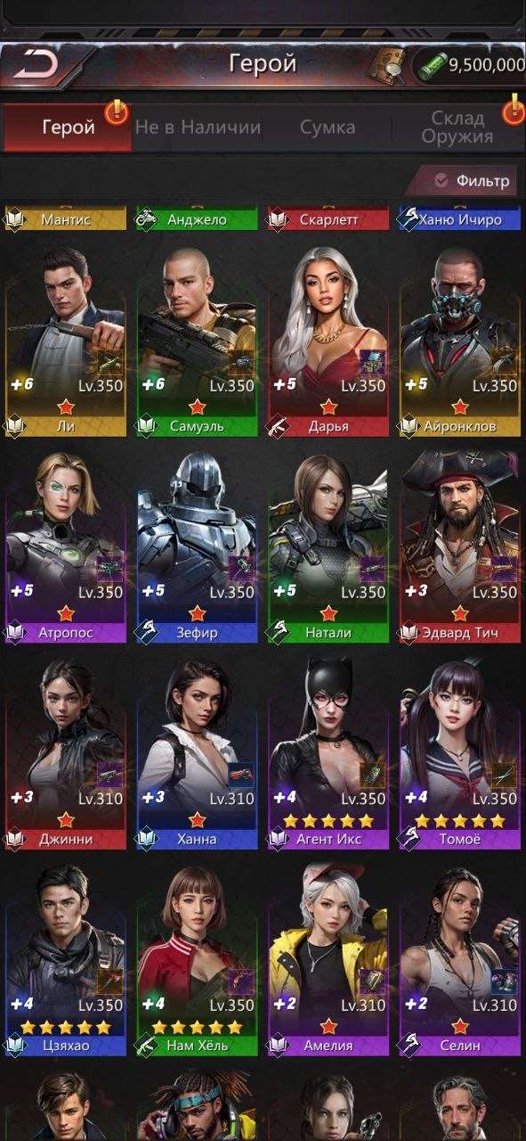 продажа аккаунта к игре Puzzles & Survival