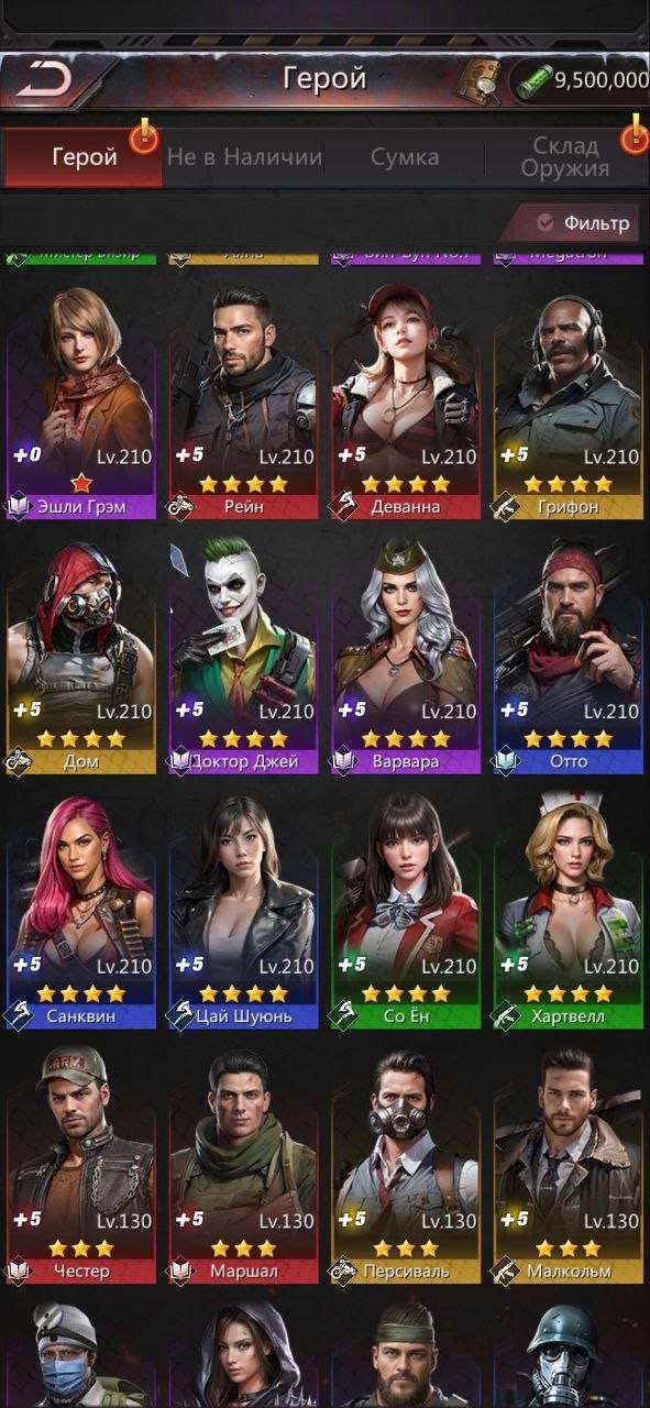 продажа аккаунта к игре Puzzles & Survival