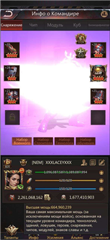 купить аккаунт Puzzles & Survival