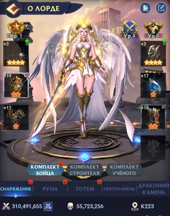 продажа аккаунта к игре Puzzles & Chaos