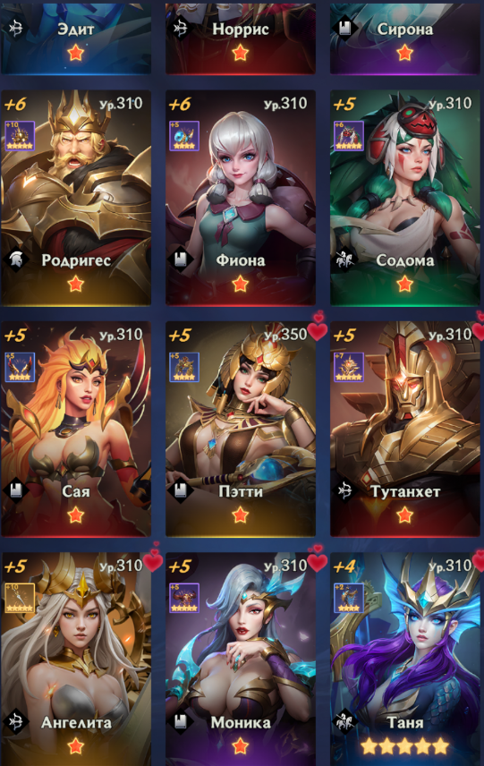 продажа аккаунта к игре Puzzles & Chaos