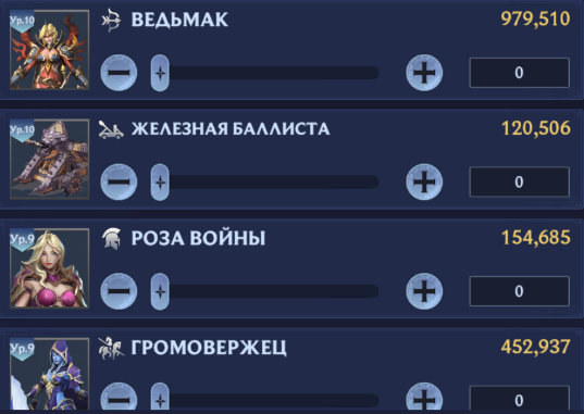 продажа аккаунта к игре Puzzles & Chaos